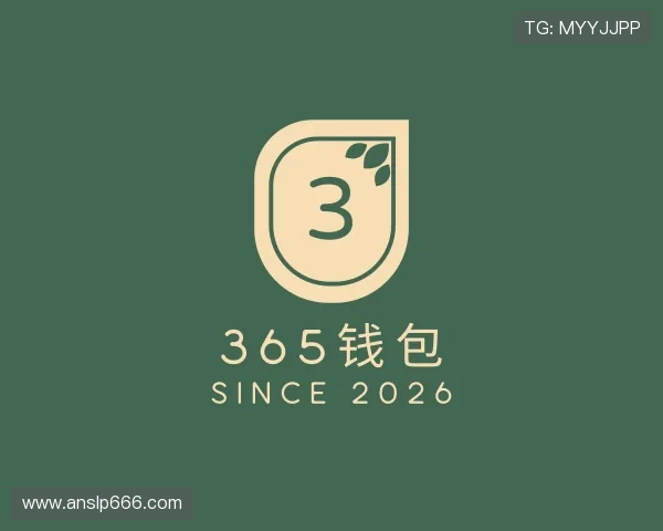 了解365钱包